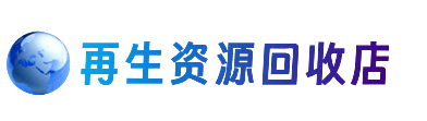 桂林购物卡回收站