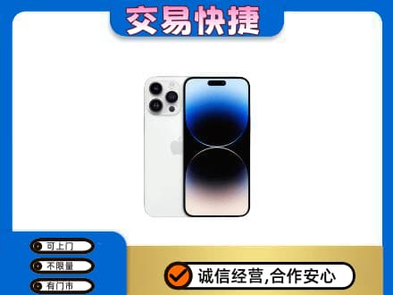 桂林家电回收苹果手机.jpg