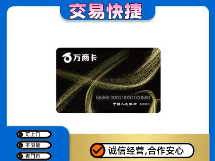 桂林购物卡回收万商卡.jpg
