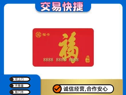 桂林回收福卡