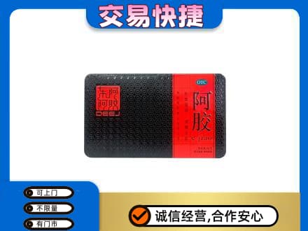 桂林回收阿胶
