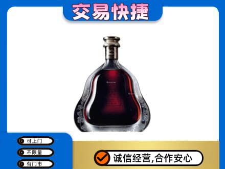 桂林洋酒回收轩尼诗李察空瓶.jpg