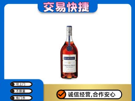 桂林洋酒回收马爹利蓝带.jpg