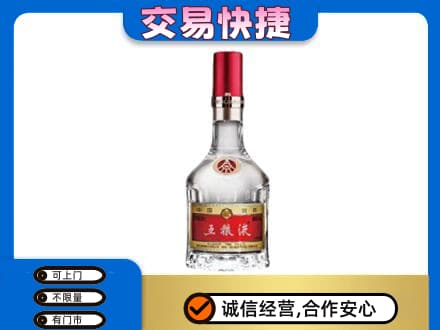 桂林名酒回收五粮液8代.jpg
