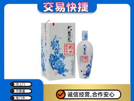 桂林名酒回收老白干大青花.jpg