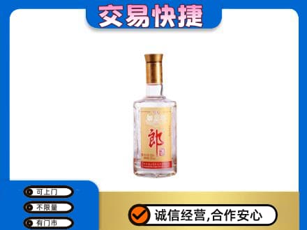 桂林名酒回收郎酒.jpg