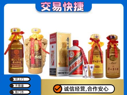 桂林回收贵州茅台酒