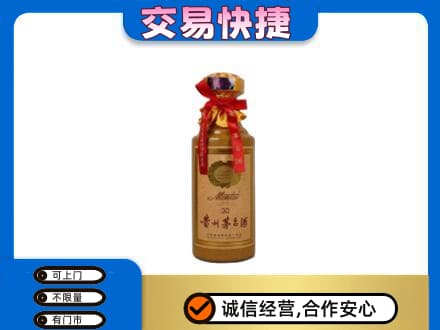 桂林回收30年茅台酒