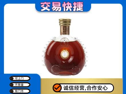 桂林洋酒回收路易十三空瓶.jpg