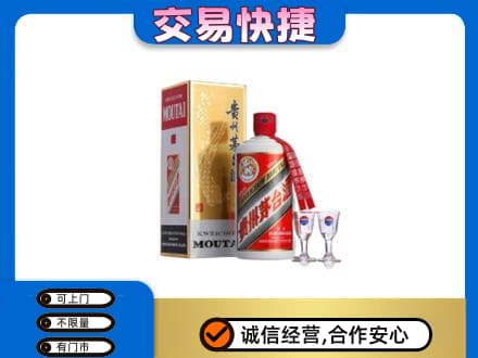 桂林茅台回收.jpg